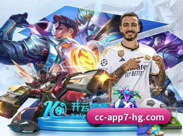 皇冠电竞 APP 界面